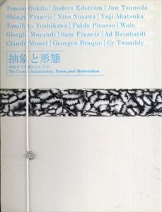 抽象と形態　何処までも顕れないもの/五木田智央/アンダース・エドストローム/角田純/サイ・トゥオンブリー他のサムネール