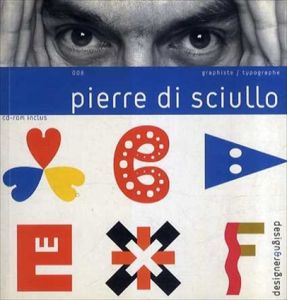 ピエール・ディ・シウロ　Di Sciullo Pierre: Design /Guillaume Po