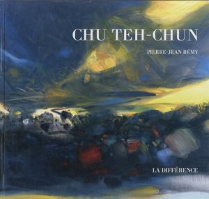 朱徳群 Chu Teh-Chun/Pierre-Jean Remyのサムネール