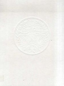 鯨邦　Jing Bang: A Country Based on Whale/孫遜
