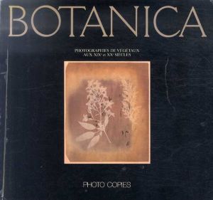 Botanica/のサムネール