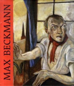 マックス・ベックマン　Max Beckmann/Sean Rainbird