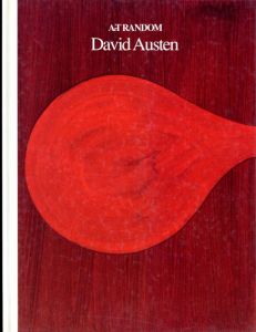 デイヴィッド・オースティン　David Austen: Art random/デーヴィド・オースティン