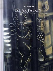 ArT RANDOM 16　Izhar Patkin　イツァール・パトキン/都築響一編