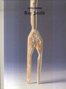 ArT RANDOM 8　Ray Smith　レー・スミス/都築響一編
