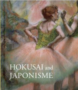 北斎とジャポニスム　HOKUSAIが西洋に与えた衝撃　小型版/
