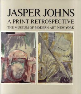 ジャスパー・ジョーンズ　Jasper Johns: A Print Retrospective/Riva Castleman