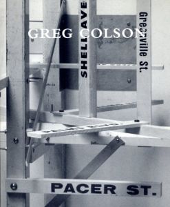 グレッグ・コルソン　Greg Colson /Peter Wegner/Greg Colson/Pontus Hulten