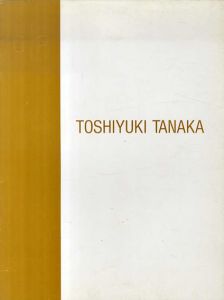 田中稔之展　1990/田中稔之のサムネール