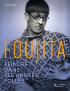 藤田嗣治　Foujita : Peindre dans les Annees Folles/藤田嗣治のサムネール