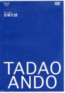 DVD　安藤忠雄 格闘　わが建築/安藤忠雄のサムネール