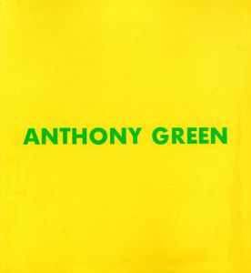 アンソニー・グリーン展　1992/Anthony Greenのサムネール