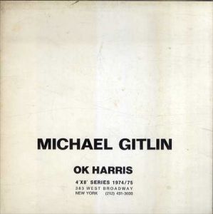マイケル・ギットリン　Michael Gitlin/のサムネール