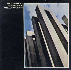 エドゥアルド・ラミレス・ビジャミザール　Eduardo Ramirez Villamizar/のサムネール
