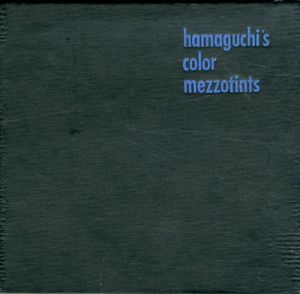 浜口陽三銅版画集　Hamaguchi's Color Mezzotints/浜口陽三のサムネール