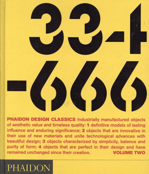 【新品】500プロダクトデザイン傑作集 PHAIDON ファイドン株式会社 500プロダクトデザイン傑作集 | タバネルブックス
