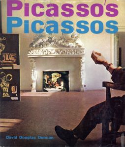 ピカソ　Picasso's Picassos/ディヴィッド・ダグラス・ダンカン