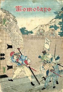 MOMOTARO　桃太郎/のサムネール