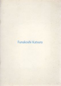 舟越桂展/のサムネール