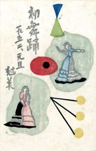 賀状/小口尅美のサムネール