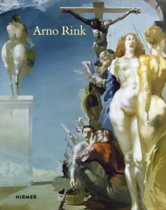 アルノ・リンク　Arno Rink: Malerei und Zeichnung/アルノ・リンク