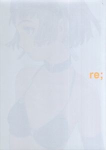 Re Futurhythm: Standard Edition/村田蓮爾