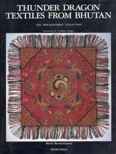 ブータンの染織 バーソロミューコレクション: Thunder Dragon Textiles from Bhutan: The Bartholomew Collection/マーク・バーソロミュー