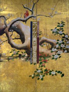 日本絵画修復協力企画　ホノルル美術館名品展/