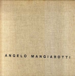 アンジェロ・マンジャロッティ　Angelo Mangiarotti　1955-64/アンジェロ・マンジャロッティのサムネール