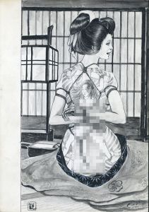 SMセレクト4/観世一則のサムネール