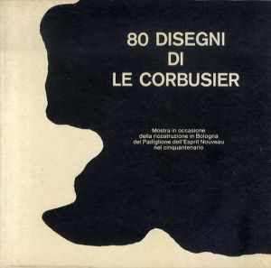 ル・コルビュジエ　80  Disegni di Le Corbusier/