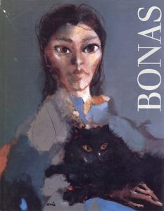 ジョルディ・ボナス　Jordi bonas: cinquante annees de vie aimees de peinture/