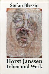 ホルスト・ヤンセン　Horst Janssen： Leben und Werk/Stefan Blessin