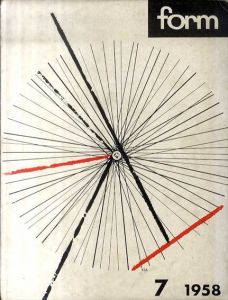 Form Magazine 1958.7/