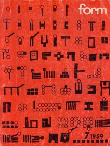 Form Magazine 1959.7/