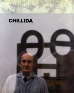 エドゥアルド・チリーダ・ファンテギ　Chillida/Pin Victor Gomez/Tomas Llorens/Katharina Schmidt