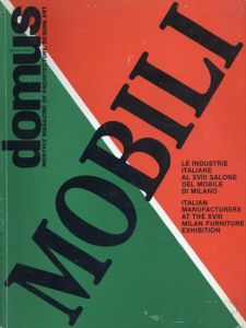 Domus magazine 1978 Mobili/