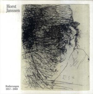 ホルスト・ヤンセン　Horst Janssen: Radierungen 1957-1969. Werkverzeichnis/