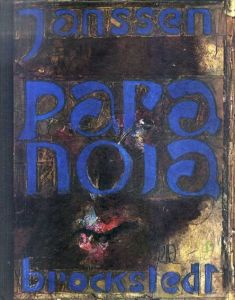ホルスト・ヤンセン　Horst Janssen: Paranoia. 40 Zustaende Desselben Gegenstands. Selbst, Nature Morte/Horst Janssen