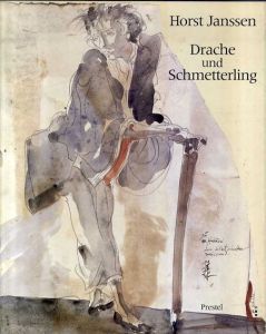 ホルスト・ヤンセン　Horst Janssen: Drache und Schmetterling. Zeichnungen und Radierungen nach japanischen Vorbildern/Horst Janssen/Gerhard Schack
