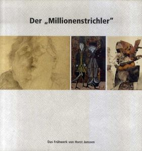 ホルスト・ヤンセン　Horst Janssen: Der Millionenstrichler/