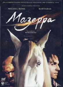 ジェリコー・マゼッパ伝説 [DVD]/バルタバス　ミゲル・ボゼ　ブリジット・マルティ　パカリー・サンガレ　ディディエ・サンドル　バルタバス　マリン・カルミッツ　イヴォン・クレン