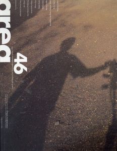 アレア Area No.46 la construzione/