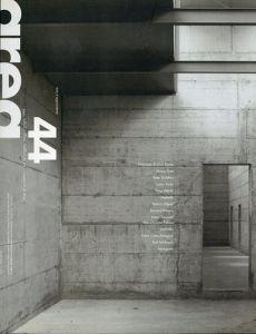 アレア　Area No.44 essenzialita e luce/