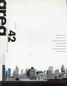 アレア　Area No.42 scenari della citta/