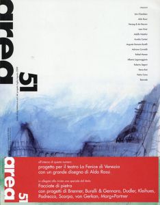 アレア　Area No.51 citazioni/