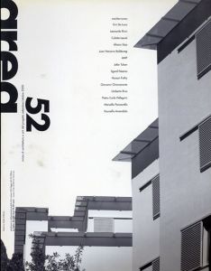 アレア　Area No.52 menditerraneo/