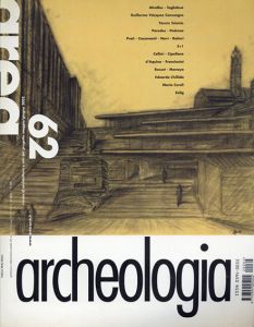 アレア　Area No.62 archaeology/