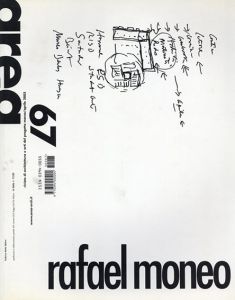 アレア　Area No.67 rafael moneo　itinerario Madrid/