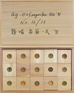 Ay-O's Fingers Box-Kit '91/靉嘔のサムネール